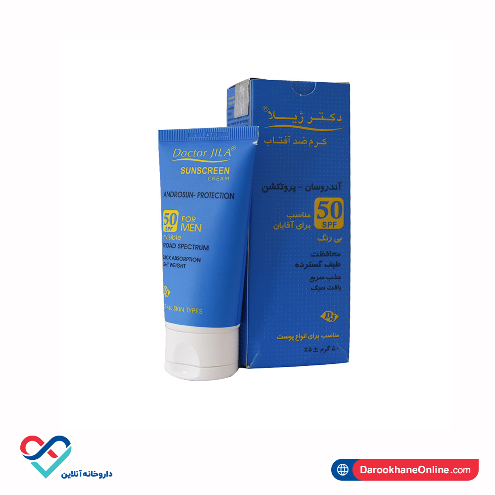 ضد آفتاب آقایان بی رنگ SPF50 دکتر ژیلا آندروسان پروتکشن 50 ml - Image 1